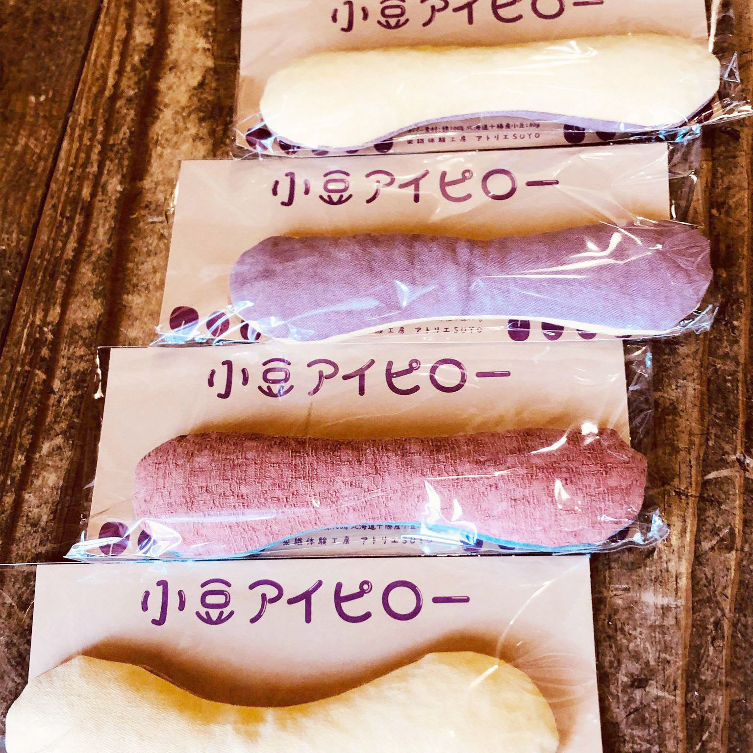 小豆アイピロー01